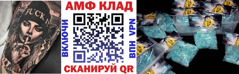 Купить  Истра  Amphetamine Розовый 