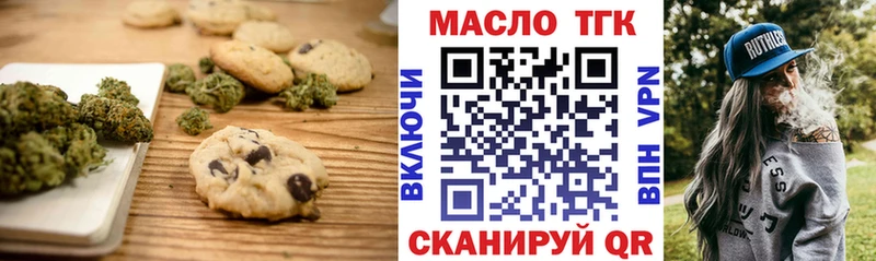 Canna-Cookies марихуана Купить где Истра