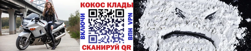 КОКАИН Колумбийский  Купить где  Истра 