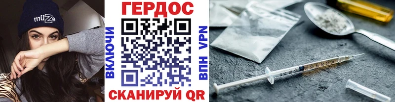 Купить закладки  Истра  Героин гречка 