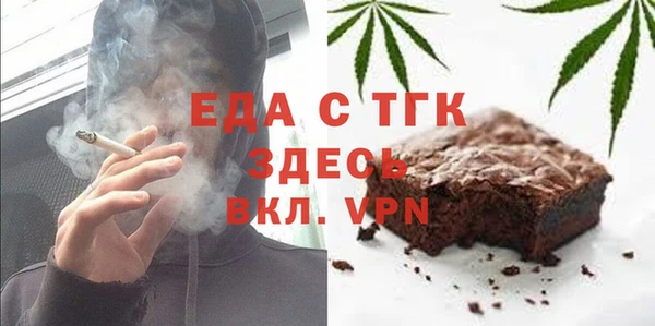 скорость mdpv Гусь-Хрустальный