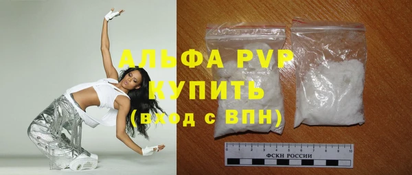 скорость mdpv Гусь-Хрустальный