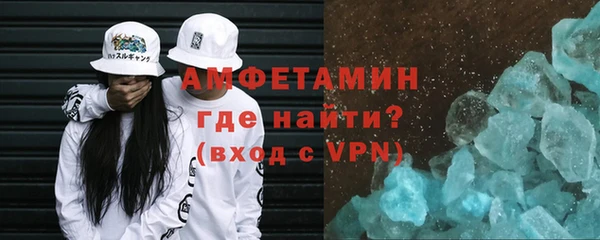 скорость mdpv Гусь-Хрустальный