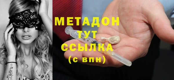 скорость mdpv Гусь-Хрустальный