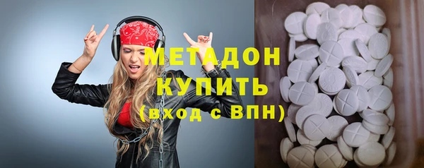 скорость mdpv Гусь-Хрустальный