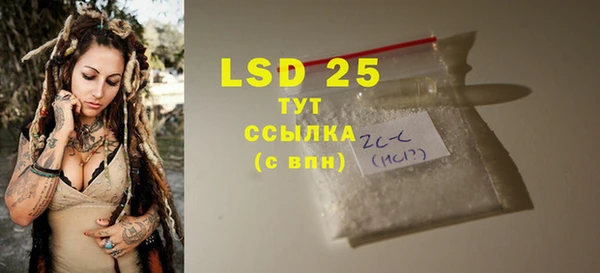 скорость mdpv Гусь-Хрустальный