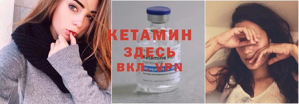 скорость mdpv Гусь-Хрустальный