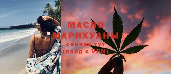 скорость mdpv Гусь-Хрустальный