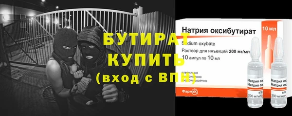 альфа пвп VHQ Гусиноозёрск