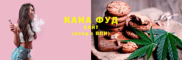 альфа пвп VHQ Гусиноозёрск