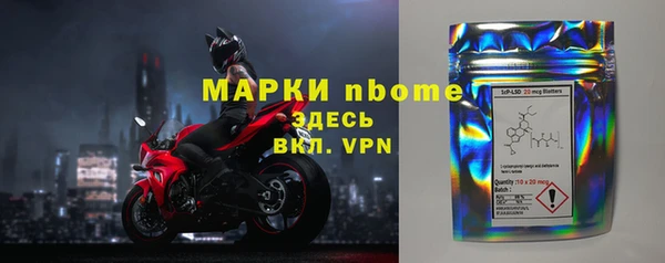 альфа пвп VHQ Гусиноозёрск