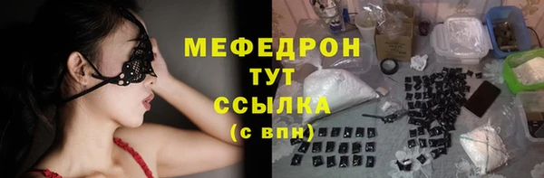 сатива Гусев