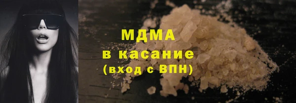 сатива Гусев