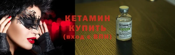 альфа пвп VHQ Гусиноозёрск