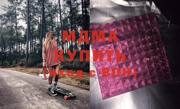 сатива Гусев