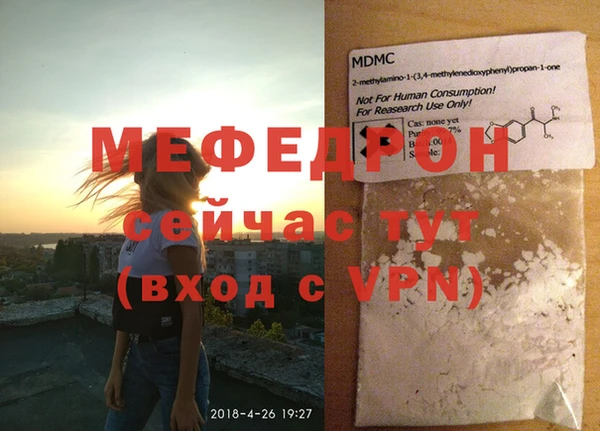 сатива Гусев