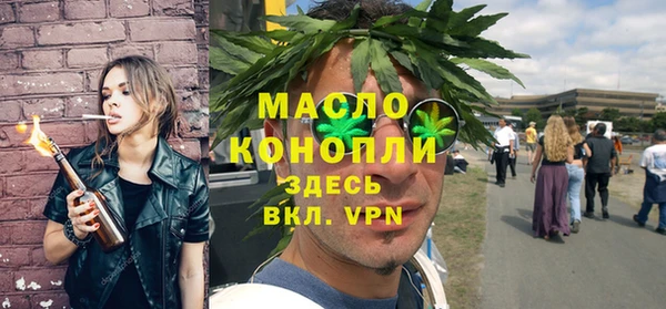 альфа пвп VHQ Гусиноозёрск