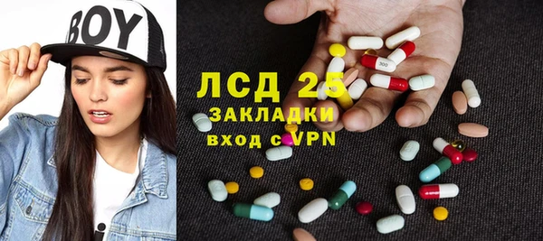 альфа пвп VHQ Гусиноозёрск