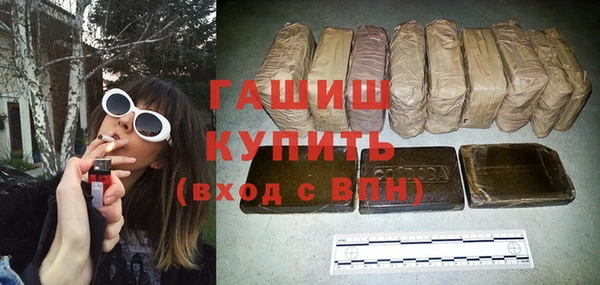 сатива Гусев
