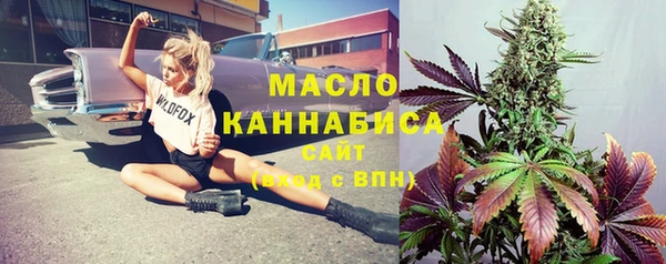 альфа пвп VHQ Гусиноозёрск