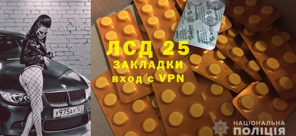 альфа пвп VHQ Гусиноозёрск