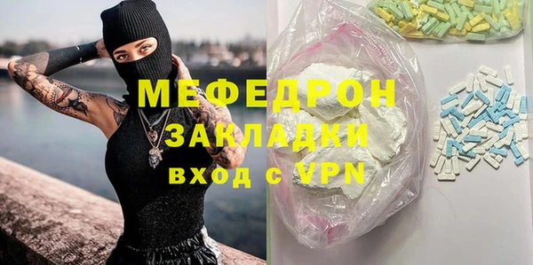 альфа пвп VHQ Гусиноозёрск