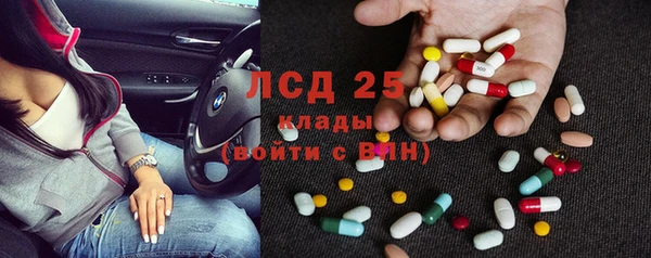 альфа пвп VHQ Гусиноозёрск