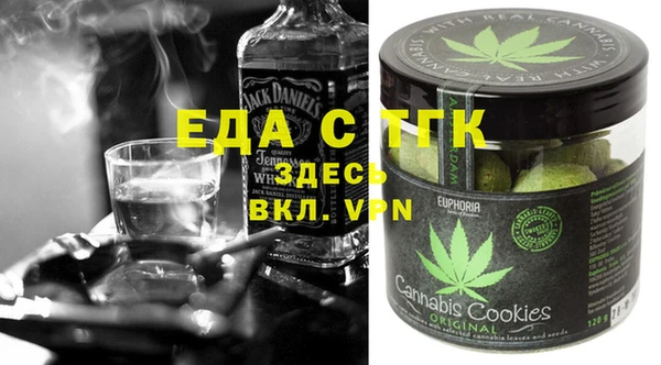 альфа пвп VHQ Гусиноозёрск