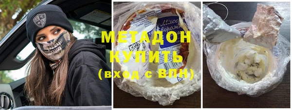 альфа пвп VHQ Гусиноозёрск