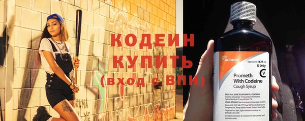 альфа пвп VHQ Гусиноозёрск