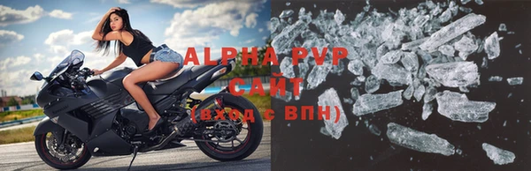 прущий лед Балашиха