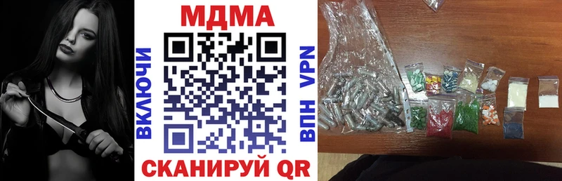 Купить закладки  Истра  MDMA Molly 