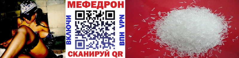 Купить  Истра  МЕФ mephedrone 