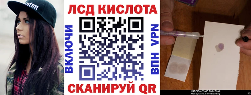 Купить закладки  Истра  Марки NBOMe 1,8мг 