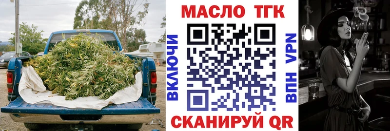 Купить где  Истра  ТГК концентрат 